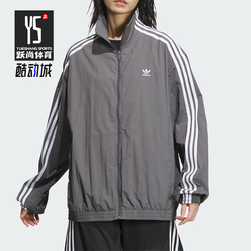 阿迪达斯女士经典条纹运动夹克