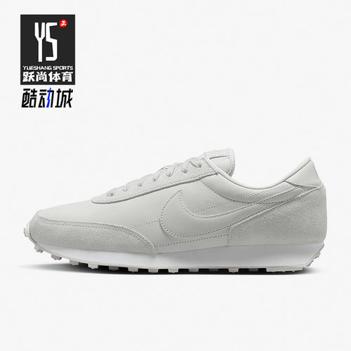 Nike/耐克正品Daybreak女鞋运动轻便耐磨休闲鞋DR5377-001