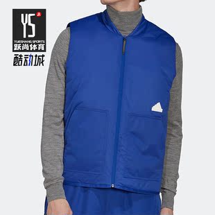 Adidas/阿迪达斯正品新款男保暖运动休闲舒适棉马甲 HN1931