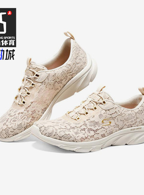 Skechers/斯凯奇正品春季新款轻便透气女子运动休闲鞋104346-OFWT