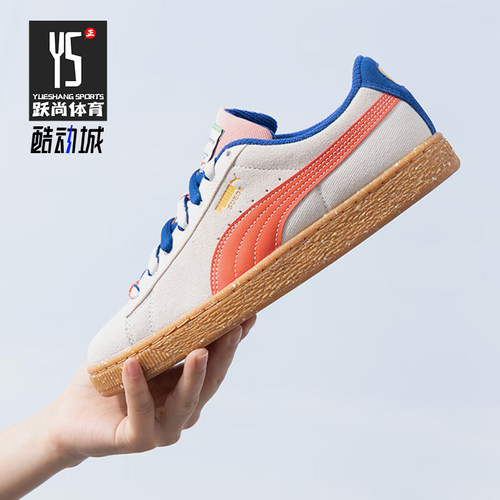 Puma/彪马男女运动休闲板鞋