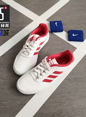 Adidas/阿迪达斯正品NEO 春季新款女子低帮运动休闲鞋 F34621