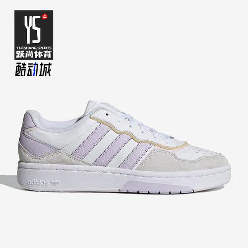 Adidas/阿迪达斯正品新款男女同款休闲运动低帮板鞋ID4079