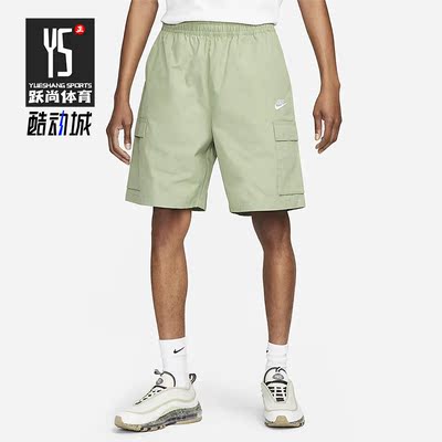 Nike/耐克正品新款男子透气运动休闲工装梭织短裤FB1247-386