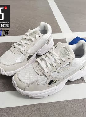 Adidas/阿迪达斯正品新款三叶草女子Falcon老爹运动休闲鞋B28128