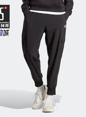 Adidas/阿迪达斯正品夏新款轻薄男子收脚运动长裤HA4348