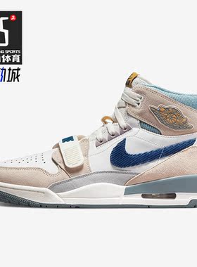 Nike/耐克正品Air Jordan AJ312高帮男子篮球鞋休闲鞋 DQ5347-141