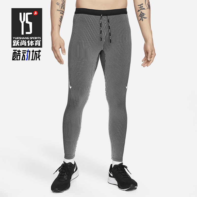 Nike/耐克男士跑步时尚紧身裤