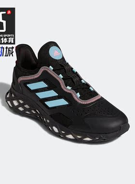 Adidas/阿迪达斯正品新款Ultra Boost Web DNA男子跑步鞋GZ6442