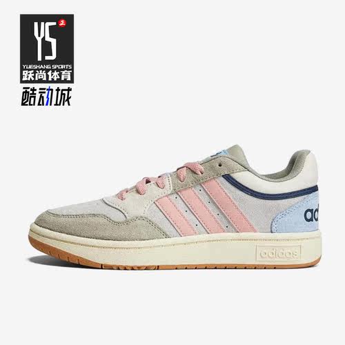 Adidas/阿迪达斯正品Neo Hoops 3.0女子休闲低帮板鞋HP6901
