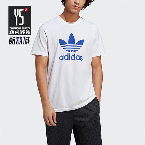 Adidas/阿迪达斯正品夏季男子三叶草运动短袖T恤 IA4813
