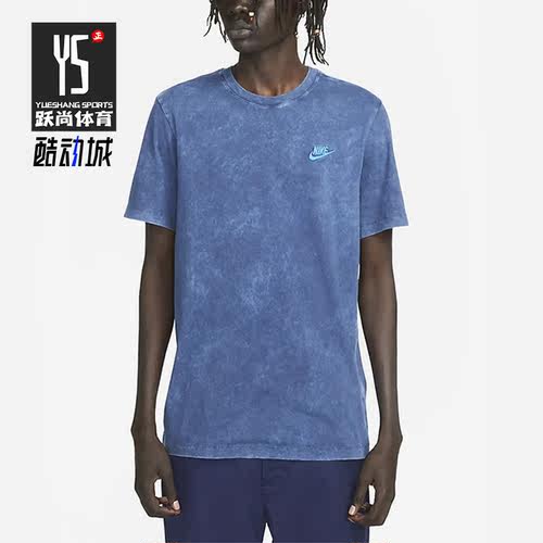 Nike/耐克正品夏季新款男子圆领运动短袖T恤FD1283-410