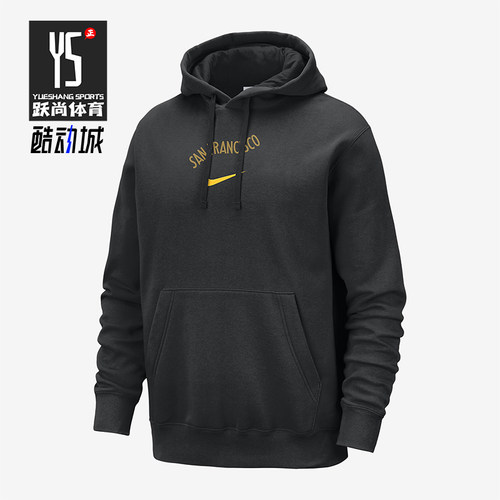 Nike/耐克男士宽松舒适卫衣