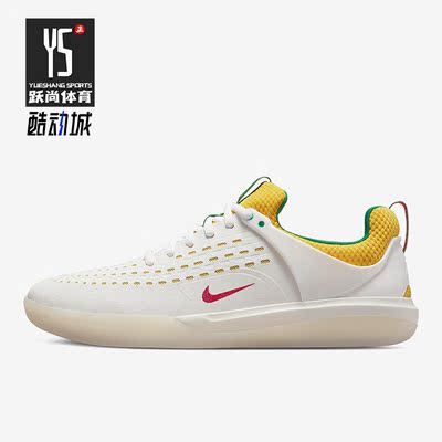 Nike/耐克正品SB Nyjah 3男子运动休闲轻便低帮滑板鞋DO9403-100
