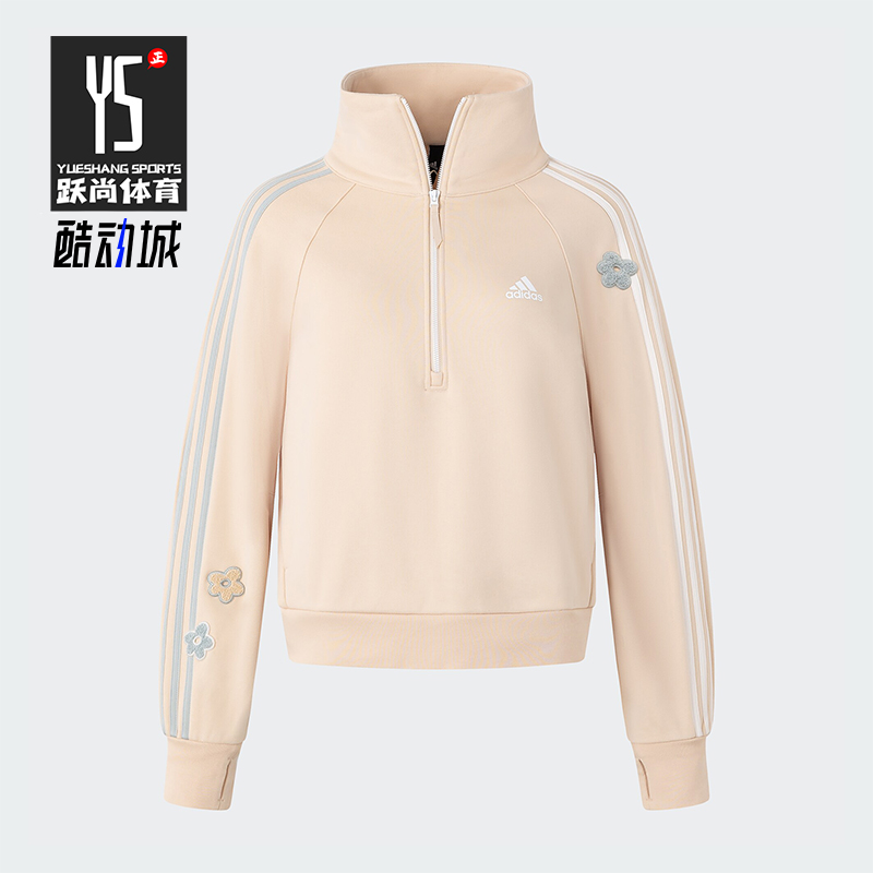 Adidas/阿迪达斯女士拉链卫衣
