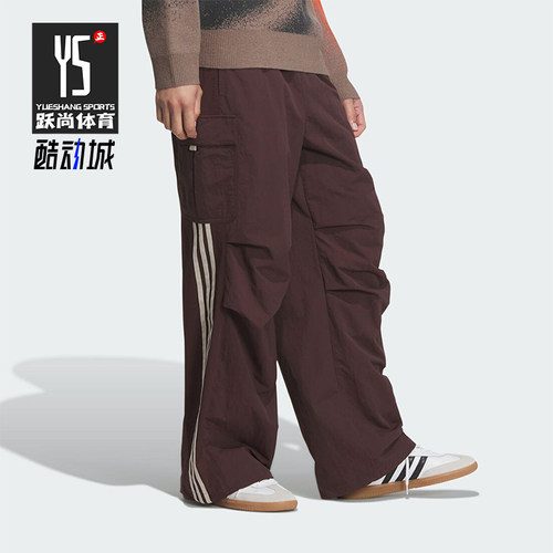 阿迪达斯男士宽松运动长裤