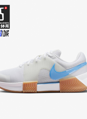 Nike/耐克正品Zoom GP女士耐磨透气运动训练网球鞋FB3148-105