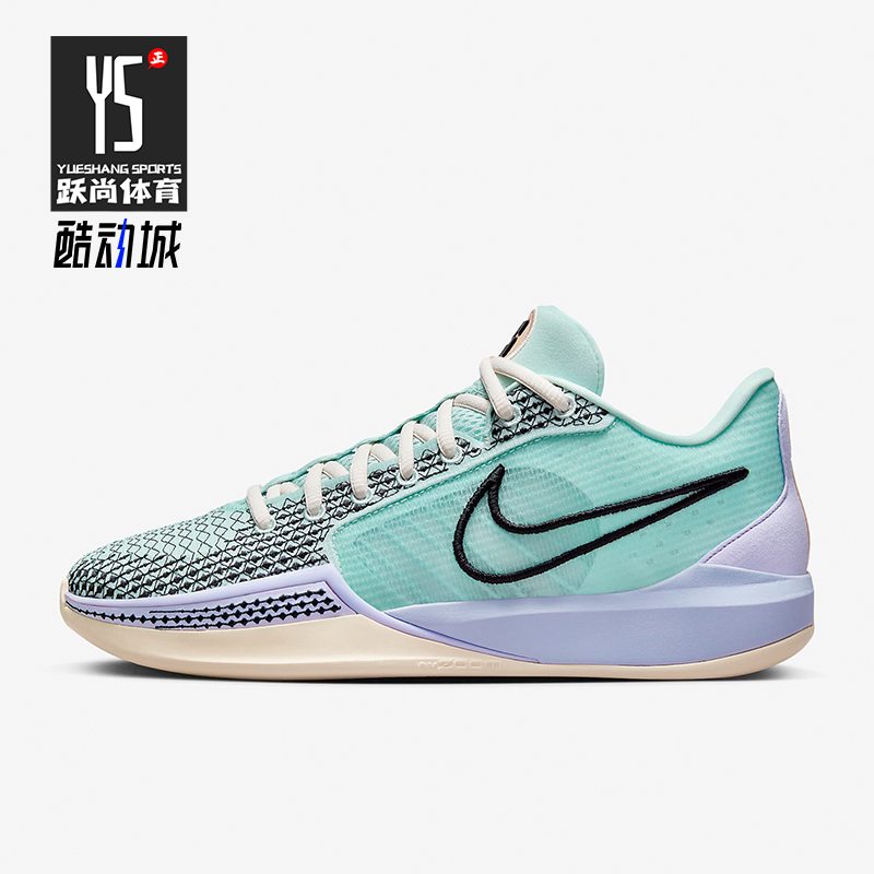 Nike/耐克正品男女篮球鞋