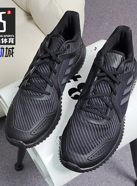 Adidas/阿迪达斯正品 秋季新款运动男女减震网面跑步鞋G54873