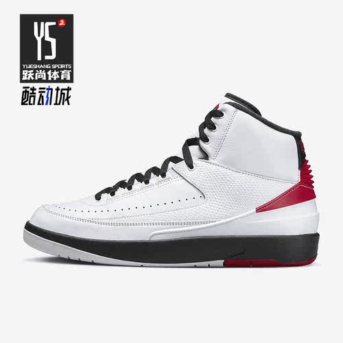 Nike/耐克正品新款Air Jordan 2 Retro男子缓震篮球鞋DX2454-106