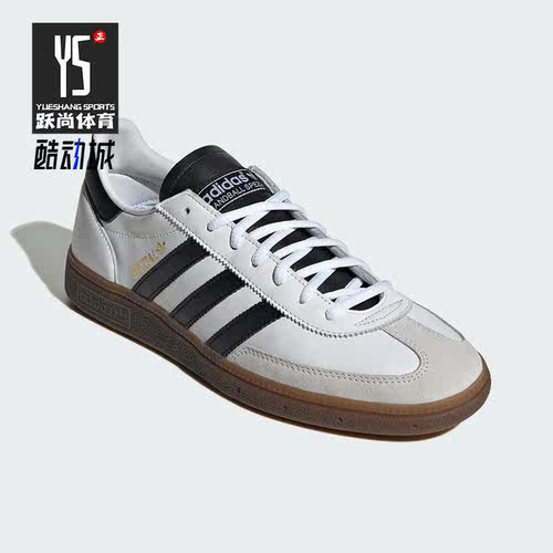 Adidas/阿迪达斯正品三叶草男女同款时尚运动休闲板鞋IE3403