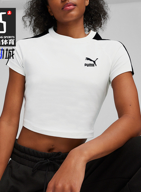 Puma/彪马正品夏季新款女士简约休闲短款圆领短袖630300-02