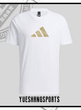 Adidas/阿迪达斯正品夏新款运动休闲男子圆领短袖T恤 H39355