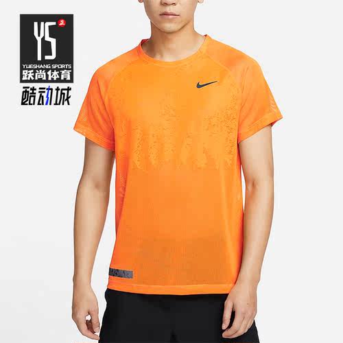 Nike/耐克正品新款男子运动圆领休闲透气短袖DX0854-836