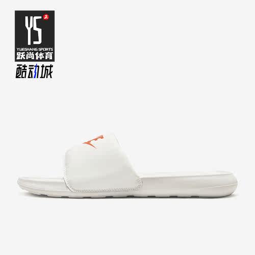 Nike/耐克正品夏季外穿新款男子运动休闲凉拖CN9675-108