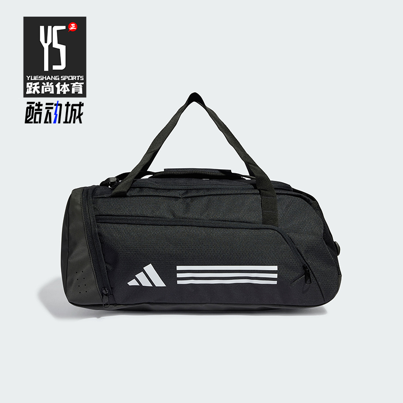 阿迪达斯大容量运动拎包