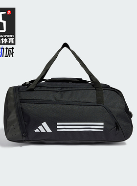 Adidas/阿迪达斯正品TR DUFFLE S大容量男女运动拎包IP9862