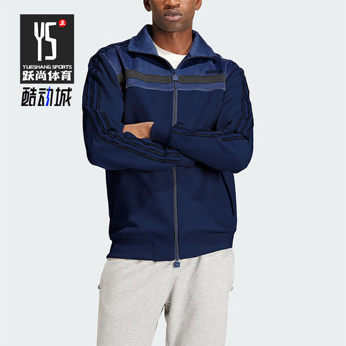 Adidas阿迪达斯男士运动休闲外套