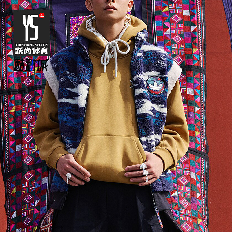 Adidas/阿迪达斯正品新年双面穿男女仿羊羔绒运动马甲IX4218