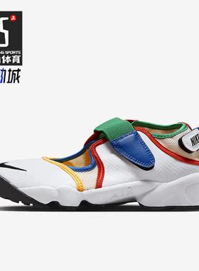Nike/耐克正品夏季Air Rift BR女子运动休闲鞋FB8864-112
