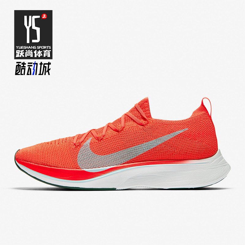 Nike耐克正品Vaporfly 4针织马拉松男女运动休闲跑步鞋AJ3857-600