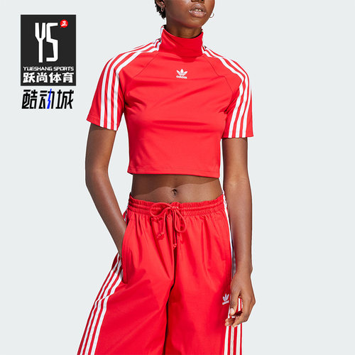 Adidas/阿迪达斯正品三叶草女子时尚紧身运动短袖T恤IV9320