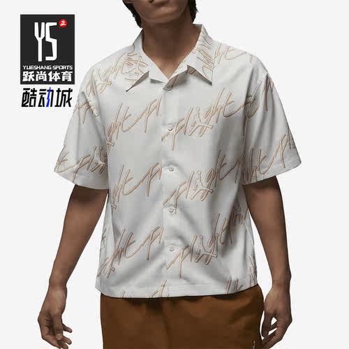 Nike/耐克正品新款JORDAN翻领男子运动短袖衬衫FB7323-133