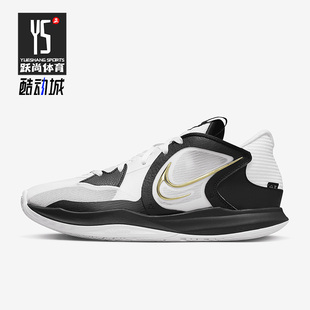 Low 101 Nike Kyrie 防滑耐磨籃球鞋 DJ6012 男士 耐克正品