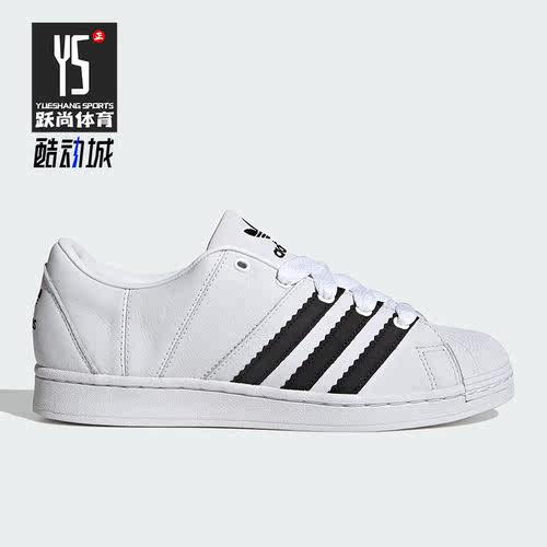 Adidas/阿迪达斯正品三叶草男女贝壳头低帮运动板鞋ID2552