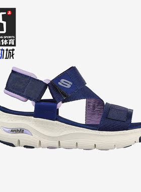 Skechers/斯凯奇正品新款轻便透气魔术贴女子超轻运动凉鞋119246