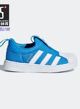 Adidas/阿迪达斯正品SUPERSTAR 36 I 婴童经典运动休闲板鞋B37252