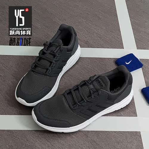 Adidas/阿迪达斯男子运动休闲鞋