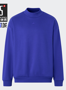 Adidas/阿迪达斯正品篮球加绒男女舒适运动圆领卫衣套头衫IX1963