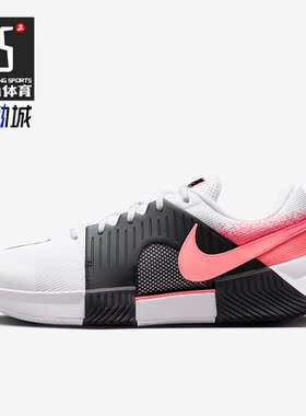 Nike/耐克正品Zoom GP Challenge 1 HC男士网球鞋FB3147-102