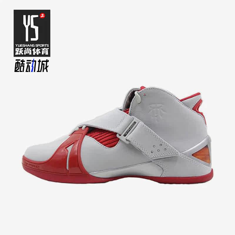 Adidas/阿迪达斯正品TMAC 5新款男子运动耐磨篮球鞋Q16918