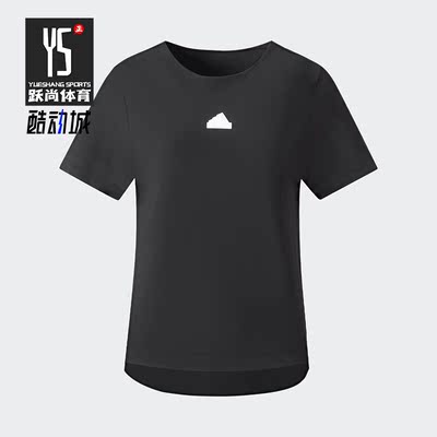 Adidas/阿迪达斯正品W CT TEE SS女子运动休闲短袖T恤IT4360