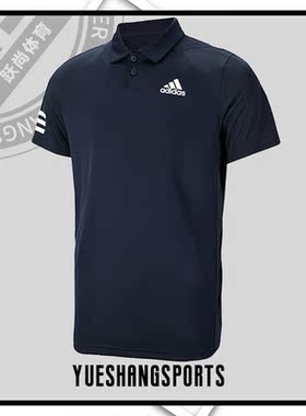 Adidas/阿迪达斯正品 夏季新新款男子运动透气POLO衫H34701