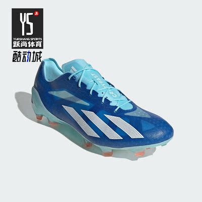 Adidas/阿迪达斯正品XCRAZYFAST+高端FG长钉男女足球鞋HQ4512