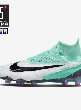Nike/耐克正品新款男士天然硬质草地回弹足球鞋DC9969-300