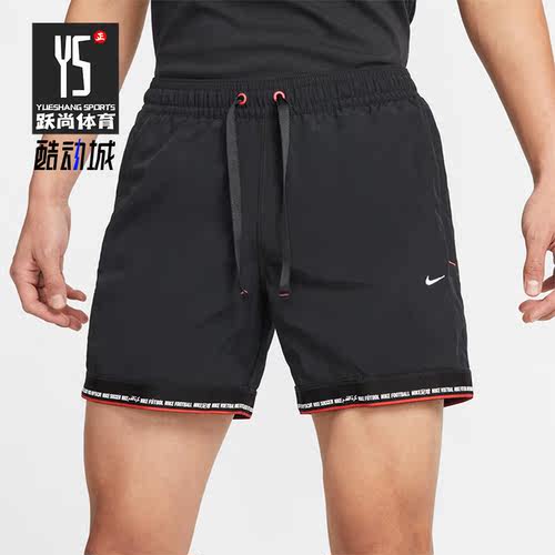 Nike/耐克正品夏季F.C.足球新款男子运动休闲短裤 DH9679-010